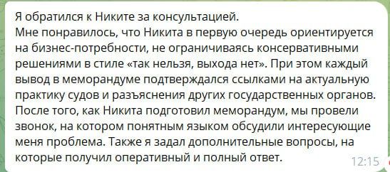 Testimonial document — Харитон Матвеев
